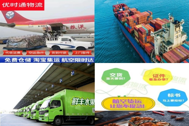 旌德到葡萄牙航空货运公司-旌德到葡萄牙物流专线